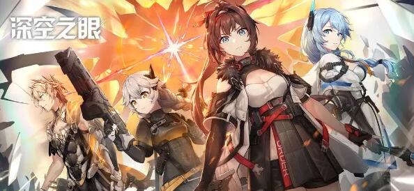 深空之眼T1阵容怎么搭配-深空之眼T1阵容搭配推荐