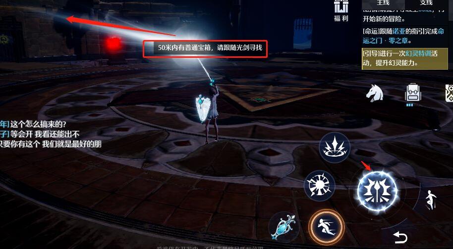 诺亚之心黑方石有哪些种类-诺亚之心黑方石种类介绍