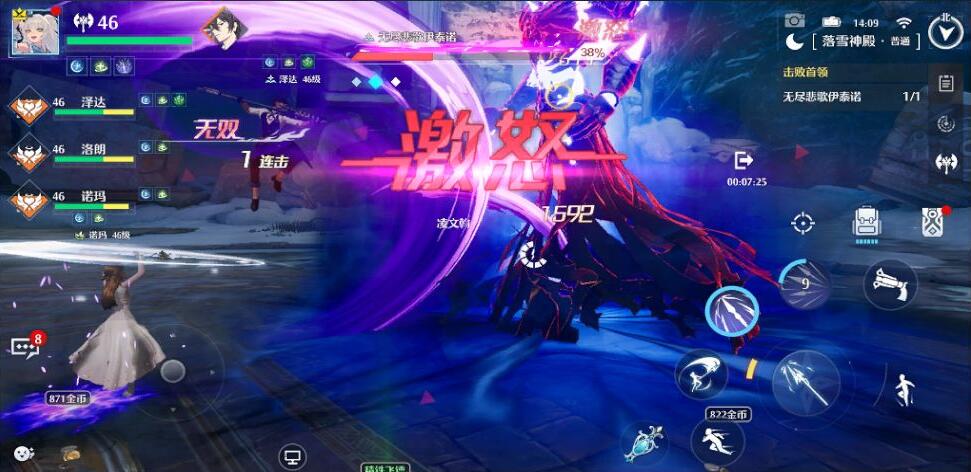 诺亚之心怪物机制怎么样-诺亚之心怪物机制介绍