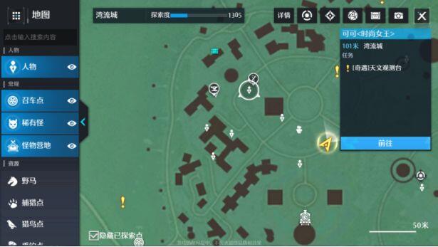 游侠网5