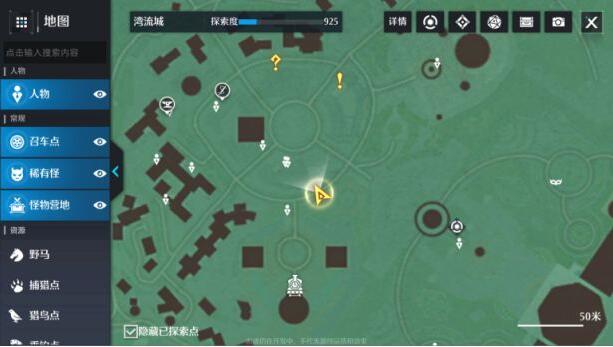 游侠网6