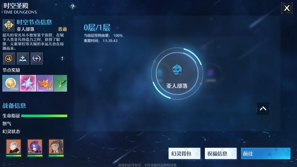 游侠网3