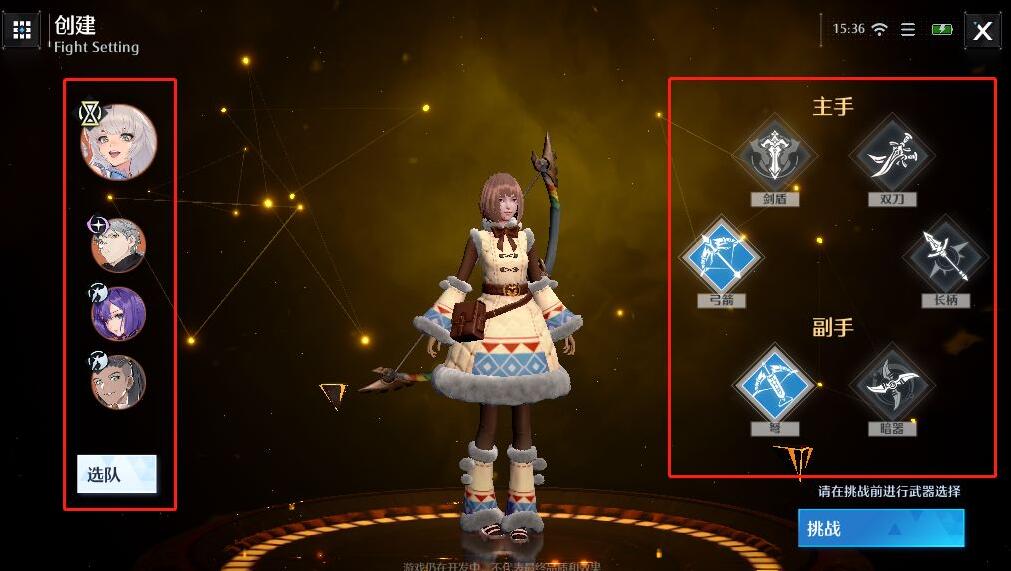 诺亚之心时空圣殿怎么玩-诺亚之心时空圣殿玩法介绍