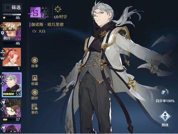 诺亚之心光明试炼怎么玩-诺亚之心光明试炼玩法攻略