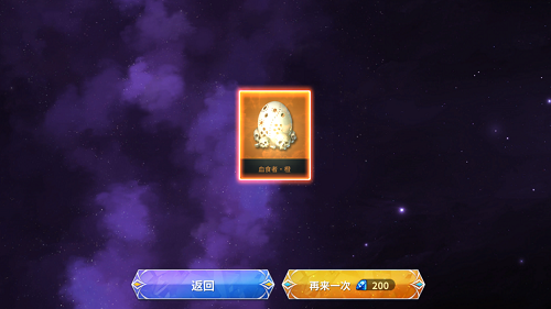 无神之界宠物怎么获得-无神之界宠物获得方法介绍