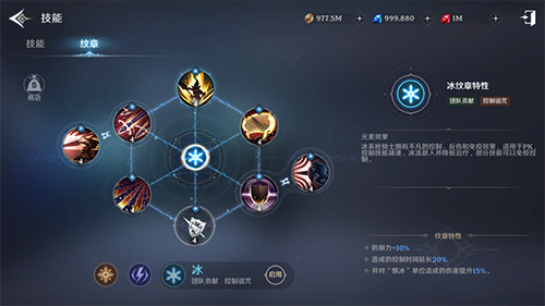 无神之界枪骑士纹章怎么搭配-无神之界枪骑士纹章搭配推荐