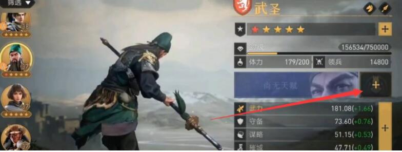 重返帝国坐骑装备怎么使用-重返帝国坐骑装备使用方法