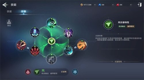 无神之界洗练系统怎么玩-无神之界洗练系统玩法攻略