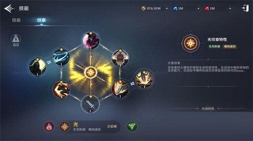 无神之界巡查者怎么打-无神之界巡查者通过攻略