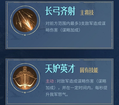 重返帝国亨利如何加点-重返帝国亨利加点推荐