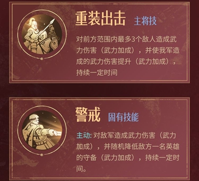 重返帝国康斯坦丁如何加点-重返帝国康斯坦丁加点推荐