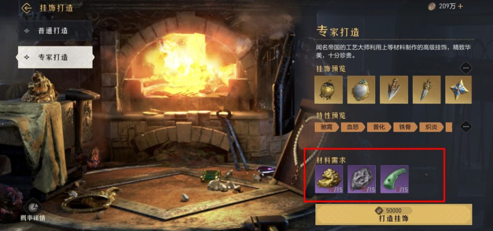 重返帝国帝国委托怎么玩-重返帝国帝国委托玩法介绍