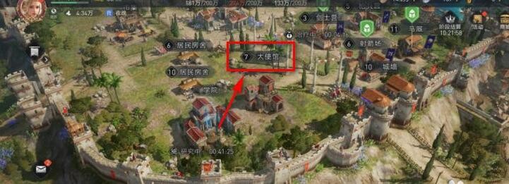 重返帝国大使馆如何升级-重返帝国大使馆升级技巧介绍