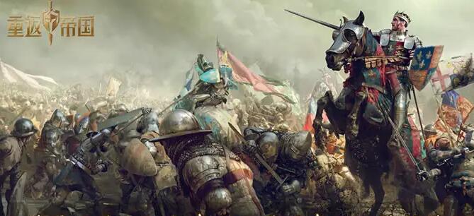 重返帝国兵力不够怎么办-重返帝国兵力不够解决办法