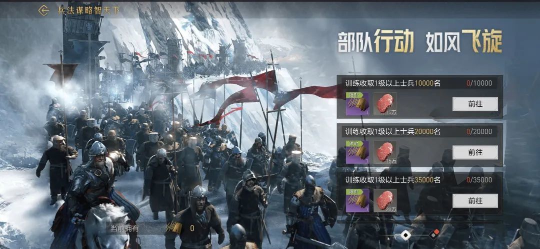 重返帝国兵法残卷限时活动怎么玩-兵法残卷限时活动玩法介绍