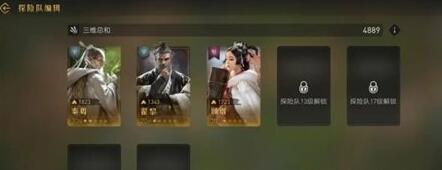 重返帝国探险怎么玩-重返帝国探险玩法介绍