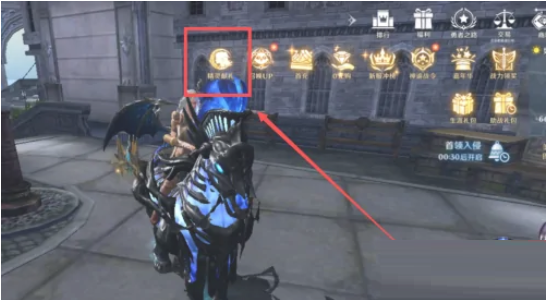 无神之界精灵宝库在哪里-无神之界精灵宝库位置介绍