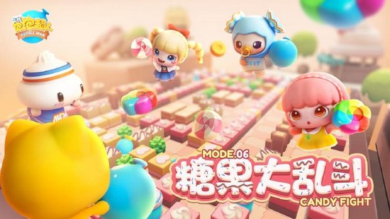 【超人情报站 】排位模式玩法介绍：大乱斗