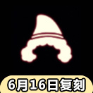 光遇卷发魔法帽怎么获得 蓬松卷发发型获得方式