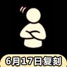 光遇点头动作怎么获得 点头称赞动作获得方式