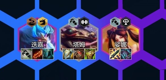 金铲铲之战神龙烈焰阵容怎么玩-金铲铲之战神龙烈焰阵容攻略