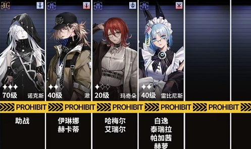 无期迷途电磁核心怎么打-无期迷途电磁核心打法攻略