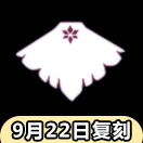 光遇白鸟斗篷怎么获得 白鸟斗篷什么时候返场