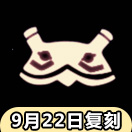 光遇鸟面具怎么获得 白鸟面具先祖在哪