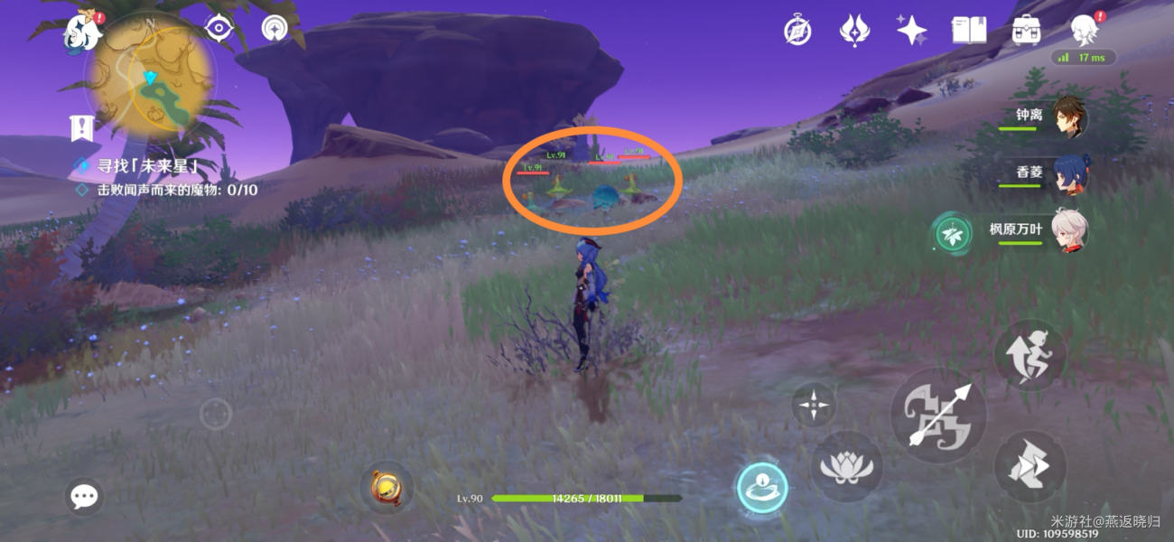 原神未来星第五个通关攻略：寻星之旅第五天在风那头的未来星通关教程[视频][多图]图片2