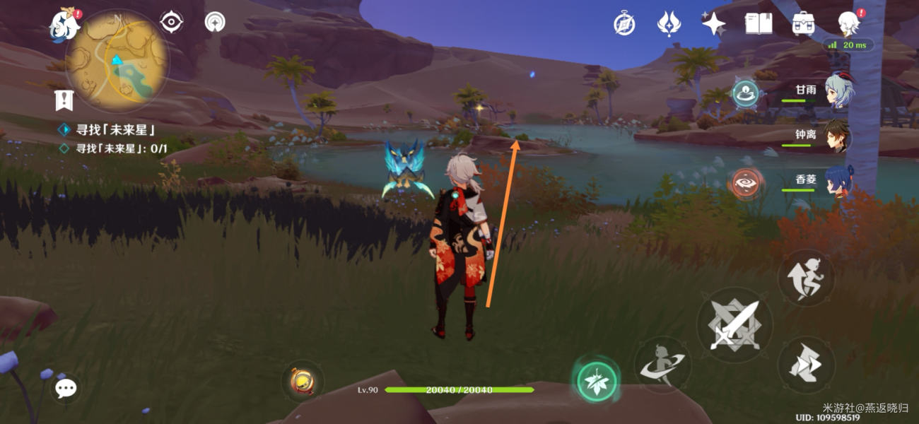 原神未来星第五个通关攻略：寻星之旅第五天在风那头的未来星通关教程[视频][多图]图片5