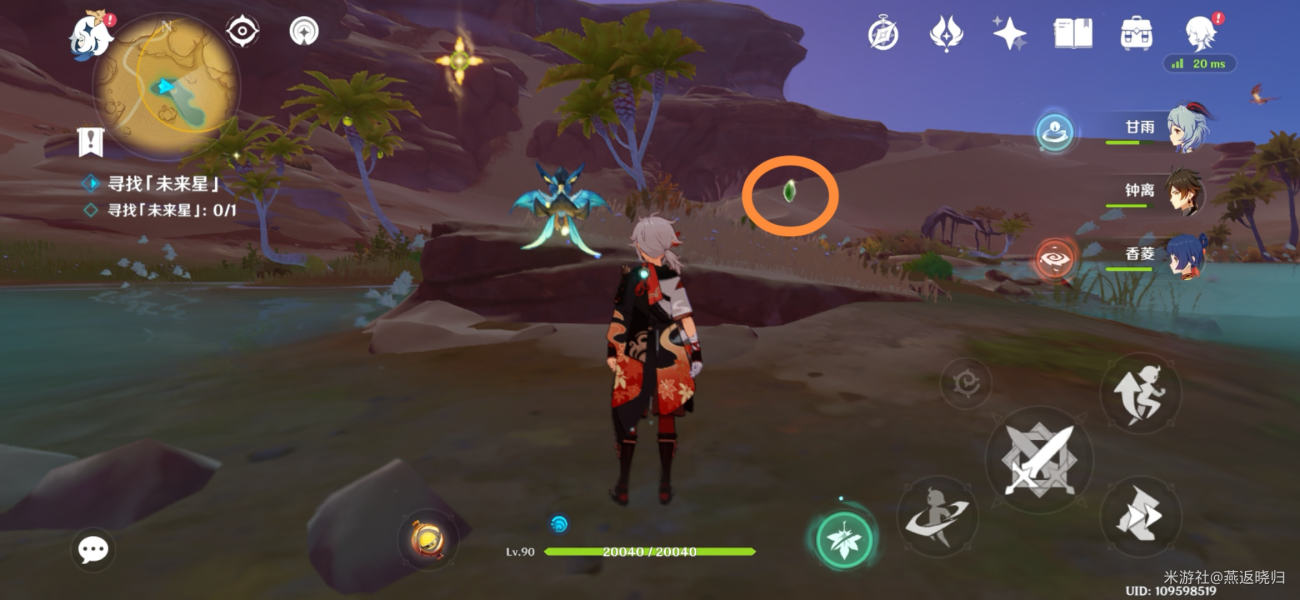 原神未来星第五个通关攻略：寻星之旅第五天在风那头的未来星通关教程[视频][多图]图片6