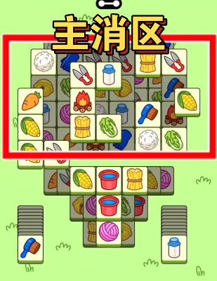 羊了个羊10.25号游戏攻略：10月25日羊了个羊快速通关秘籍[视频][多图]图片1