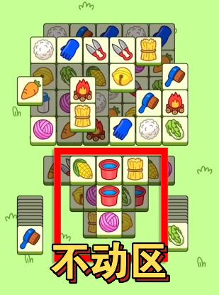 羊了个羊10.25号游戏攻略：10月25日羊了个羊快速通关秘籍[视频][多图]图片2