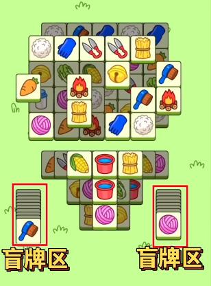 羊了个羊10.25号游戏攻略：10月25日羊了个羊快速通关秘籍[视频][多图]图片3