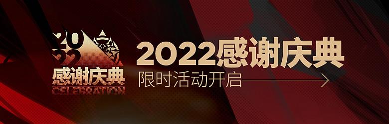 明日方舟3.5周年活动：2022感谢庆典活动汇总[多图]图片1