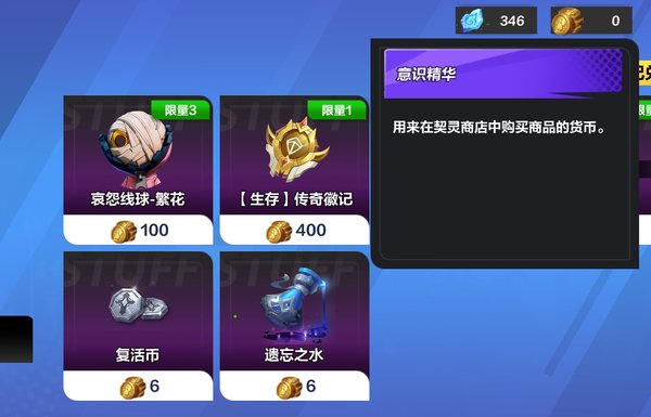 火炬之光无限狂人旋风流到异界通关攻略 狂人异界怎么过渡[图]图片1