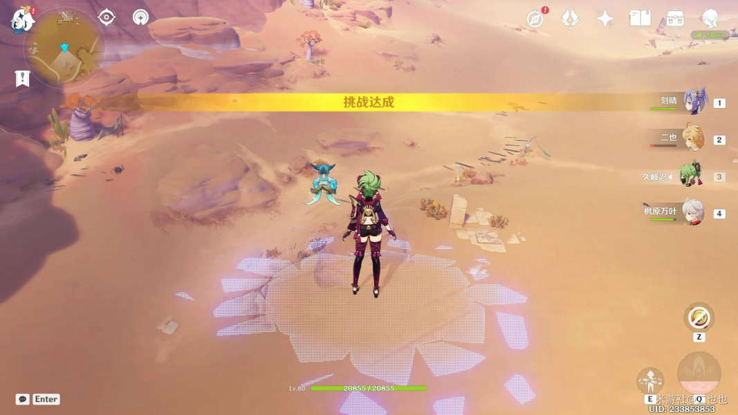 原神未来星第四个通关攻略：隐蔽之路的未来星任务在哪里[视频][多图]图片4