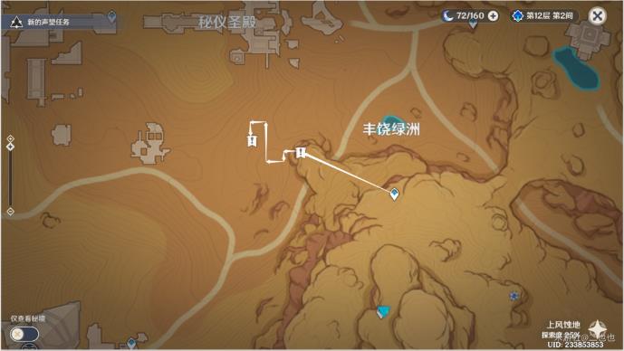 原神未来星第四个通关攻略：隐蔽之路的未来星任务在哪里[多图]