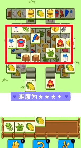 羊了个羊10.24号攻略：10月24日羊了个羊第二关通关教程[视频][多图]图片1