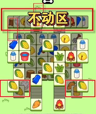 羊了个羊10.24号攻略：10月24日羊了个羊第二关通关教程[视频][多图]图片2