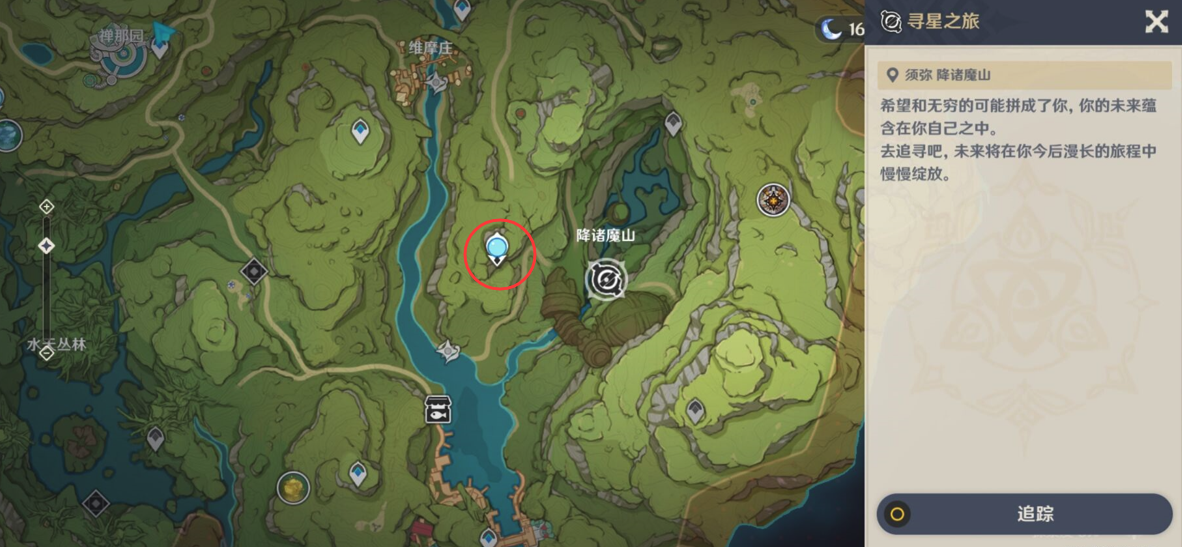 原神3.1寻星之旅第一关攻略：高高跃起的未来星怎么玩[视频][多图]图片4