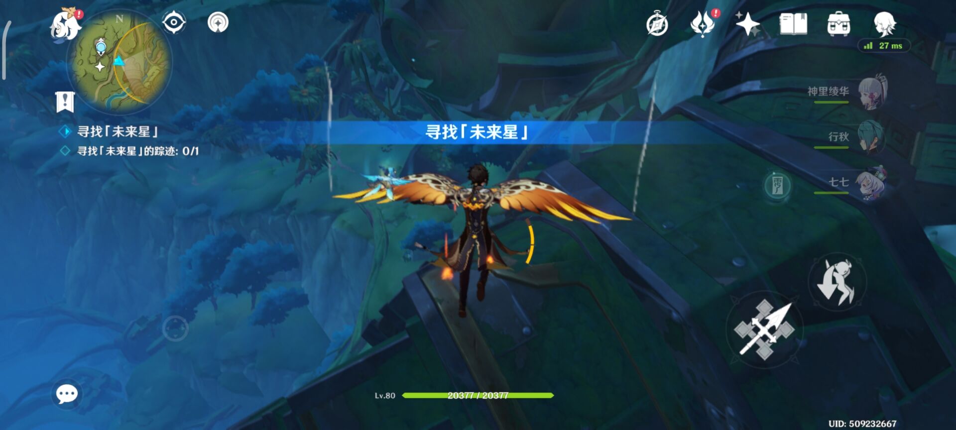 原神3.1寻星之旅第一关攻略：高高跃起的未来星怎么玩[视频][多图]图片5