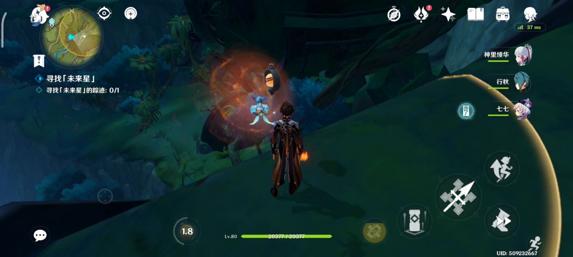 原神3.1寻星之旅第一关攻略：高高跃起的未来星怎么玩[视频][多图]图片6