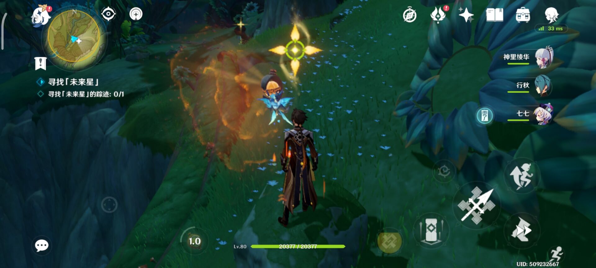 原神3.1寻星之旅第一关攻略：高高跃起的未来星怎么玩[视频][多图]图片7