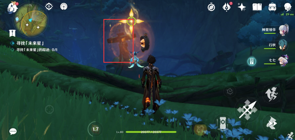 原神3.1寻星之旅第一关攻略：高高跃起的未来星怎么玩[视频][多图]图片8