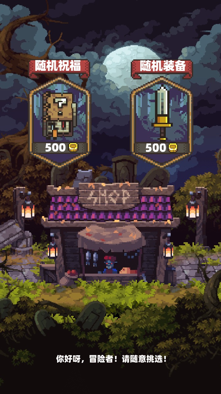 家族传说卡牌合成配方汇总：卡牌合成配方攻略[多图]图片2