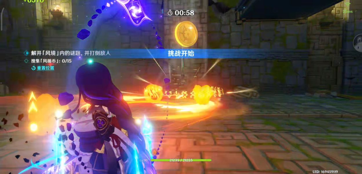 原神巨风之境徇察五风第五天攻略：巨风之境最后一天玩法技巧[多图]图片2