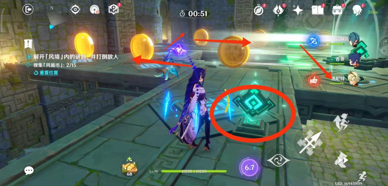原神巨风之境徇察五风第五天攻略：巨风之境最后一天玩法技巧[多图]图片3