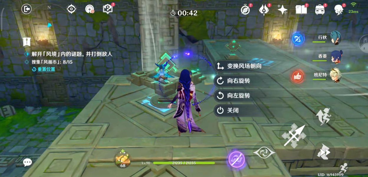 原神巨风之境徇察五风第五天攻略：巨风之境最后一天玩法技巧[多图]图片4