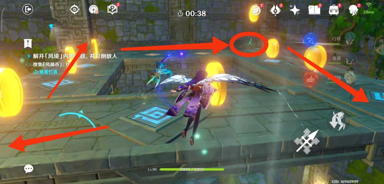 原神巨风之境徇察五风第五天攻略：巨风之境最后一天玩法技巧[多图]图片5